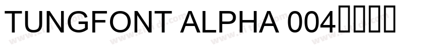 tungfont alpha 004字体转换